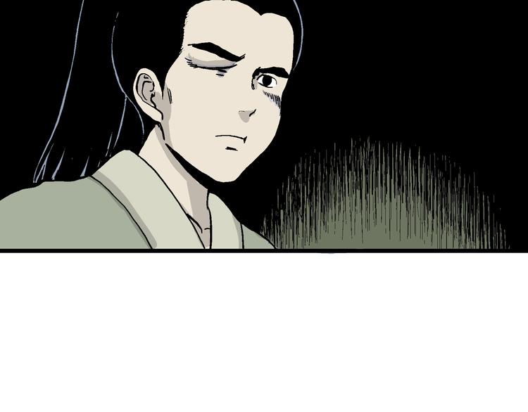第38话 狐的报恩（二）124