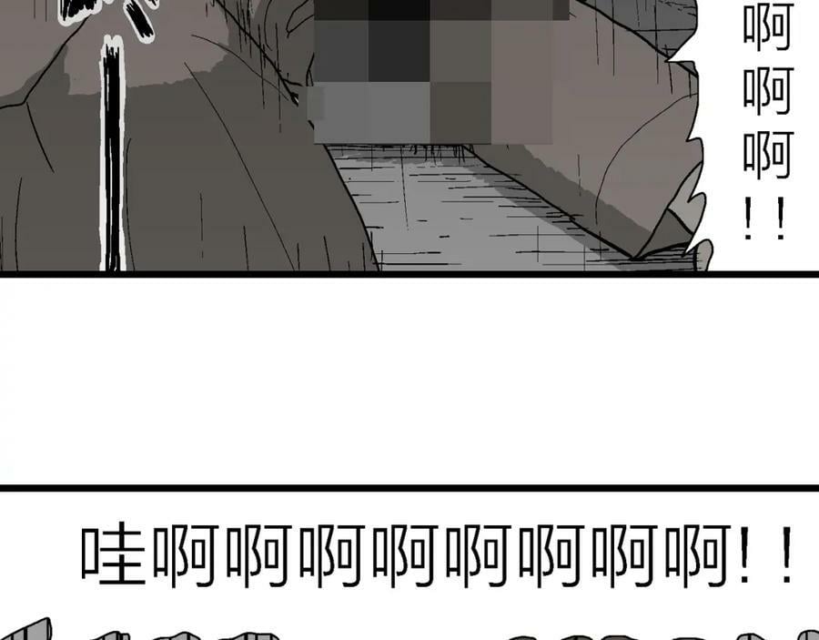 蜘蛛男（十四）78