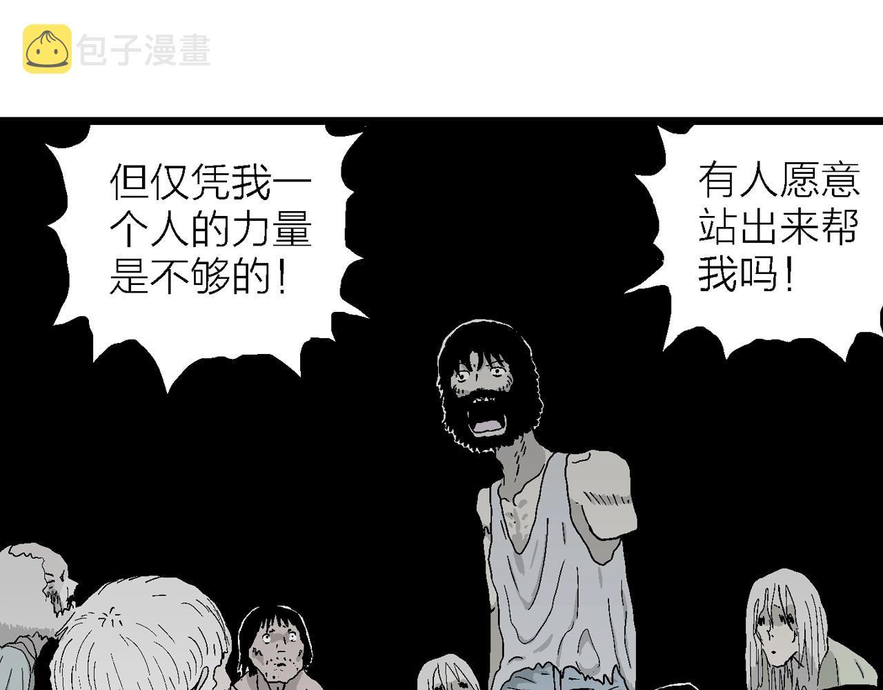 第30话 地狱游戏（十九）64