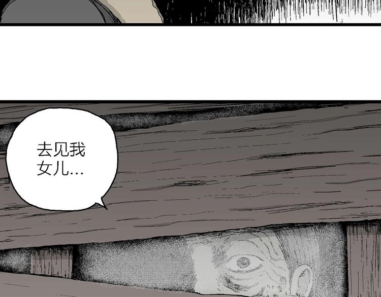 第70话 雪女（6）8