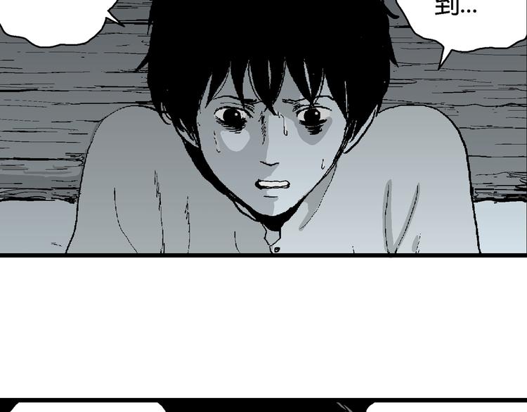 第58话 渔村（5）163