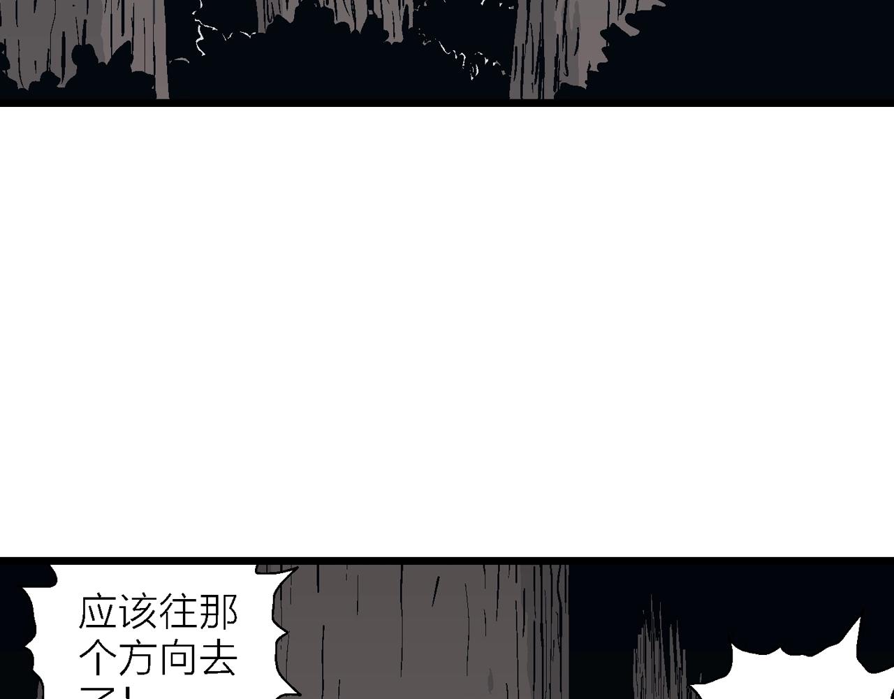 第34话 鬼寺（一）87