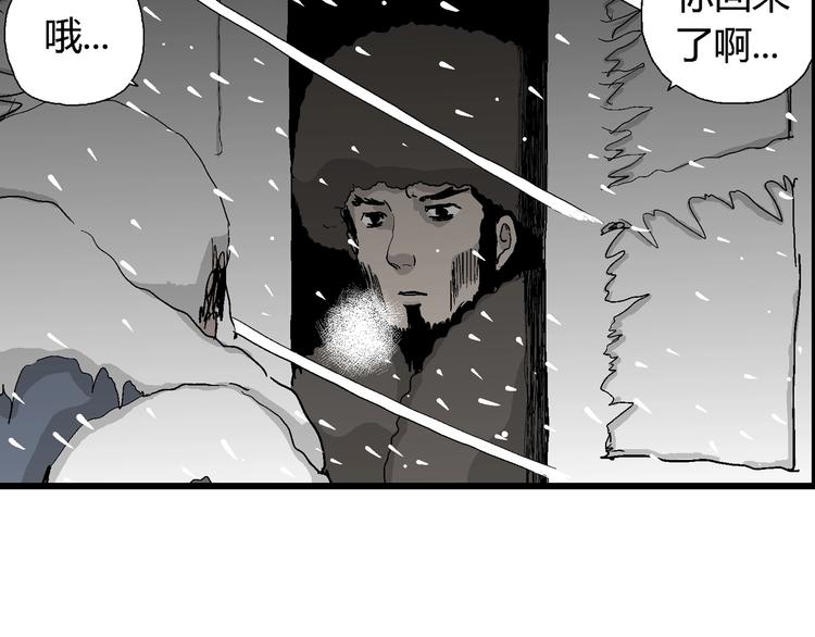第68话 雪女（4）60