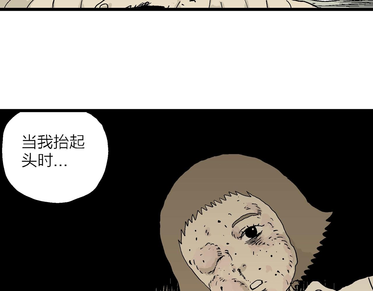 第47话 欢笑镇（八）87