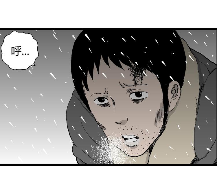 第67话 雪女（3）70