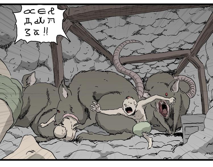第94话 新人类（19）110