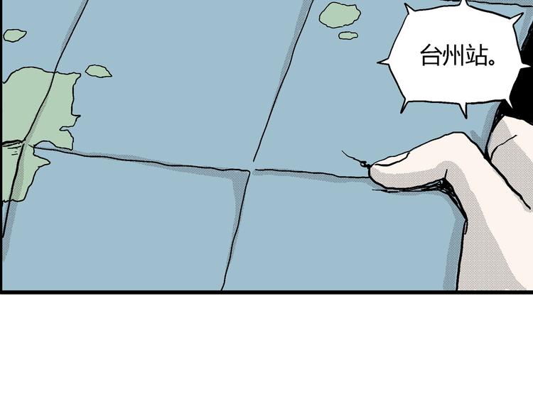 第15话 迷雾岛（二）133
