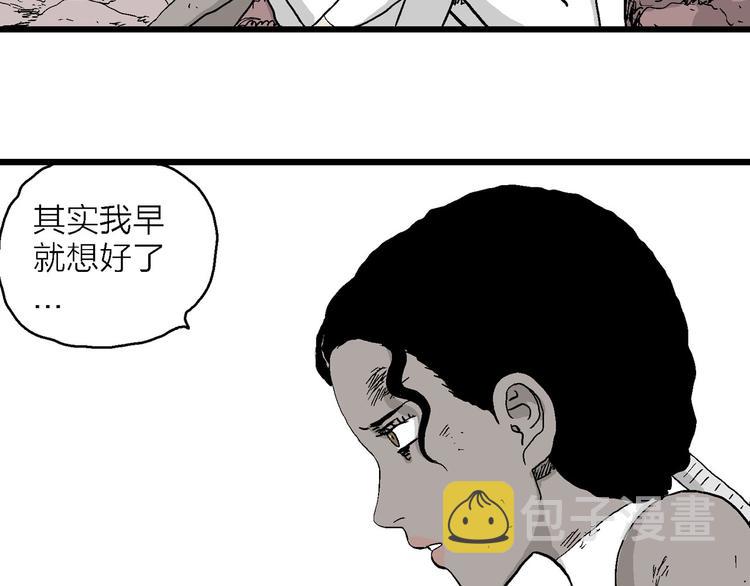第91话 新人类（16）64