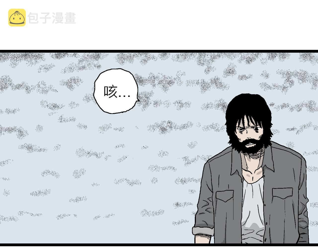 第21话 地狱游戏（十）71