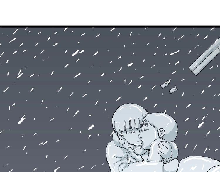 第74话 雪女（10）130