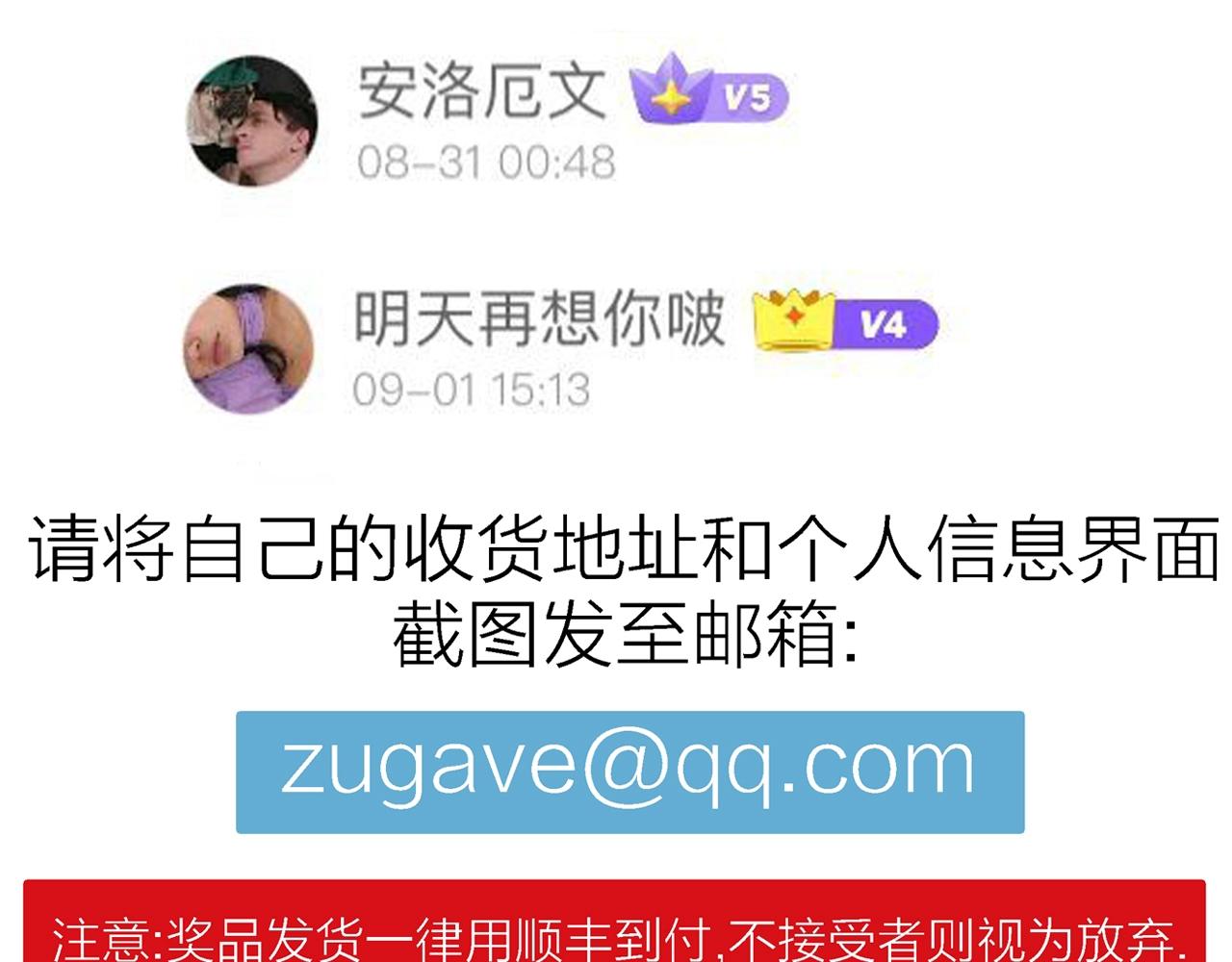 第44话 欢笑镇（五）117