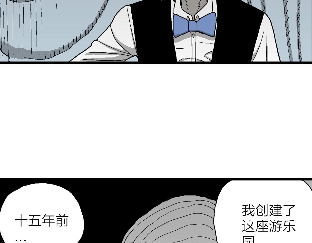 第51话 欢笑镇（十二）20