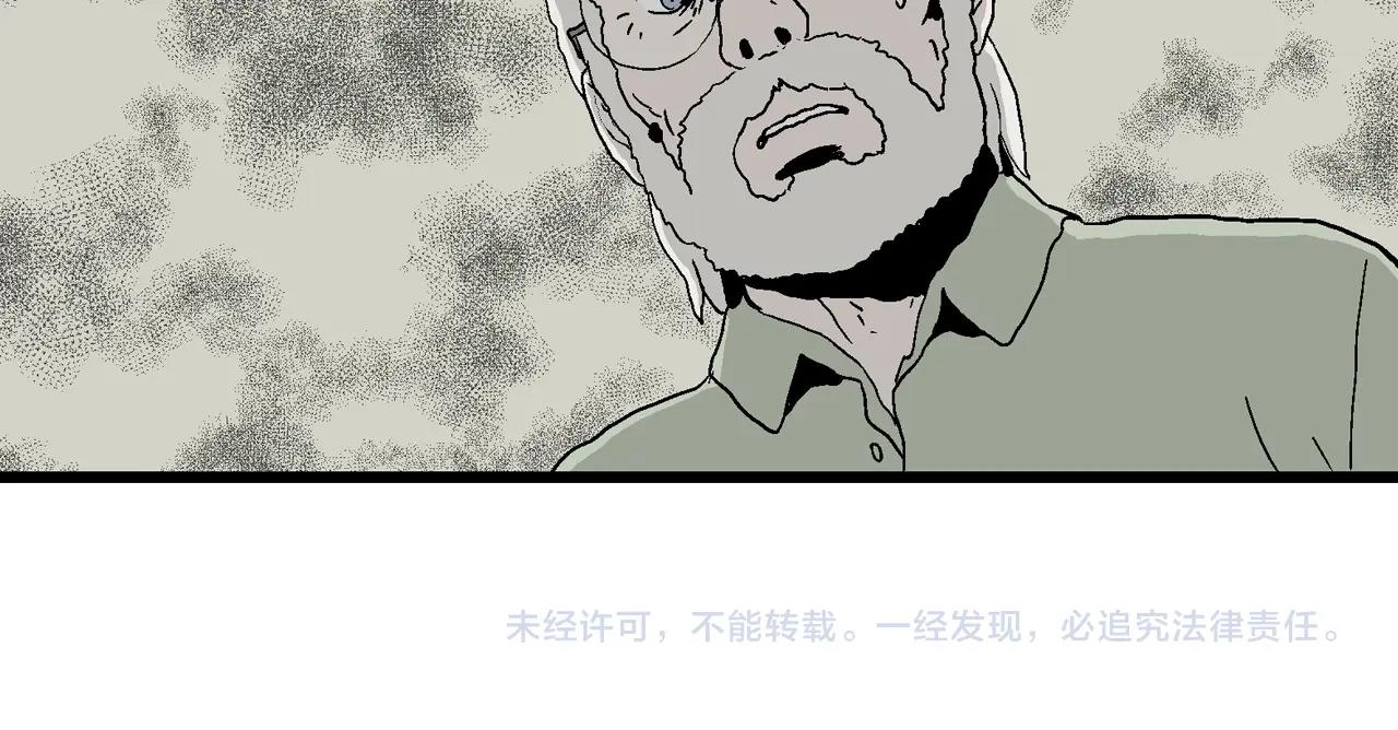 第4话 人间恶魔（四）128