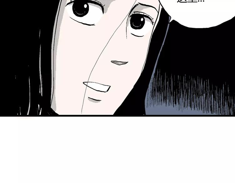 第25话 迷雾岛（十二）83