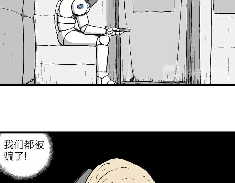 第88话 新人类（13）16