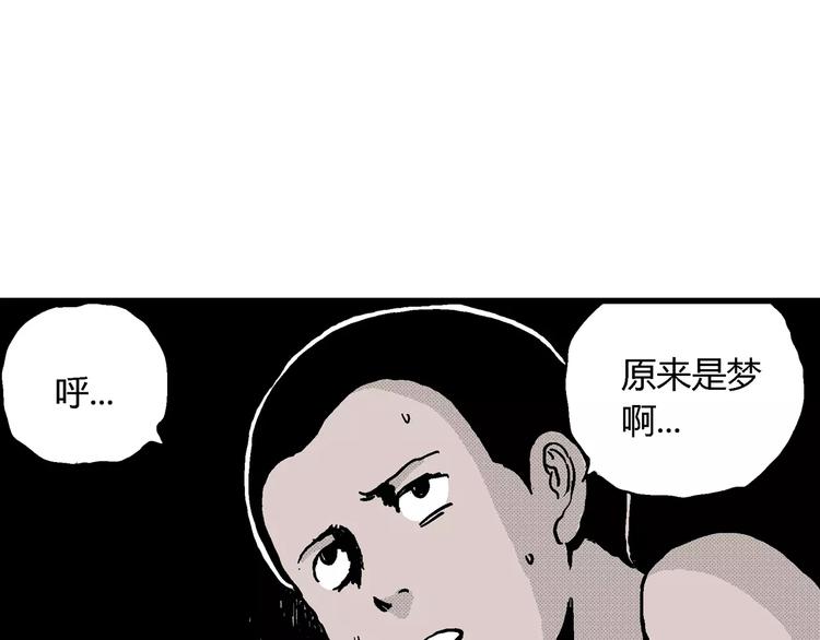 第8话 沉默盒（八）65