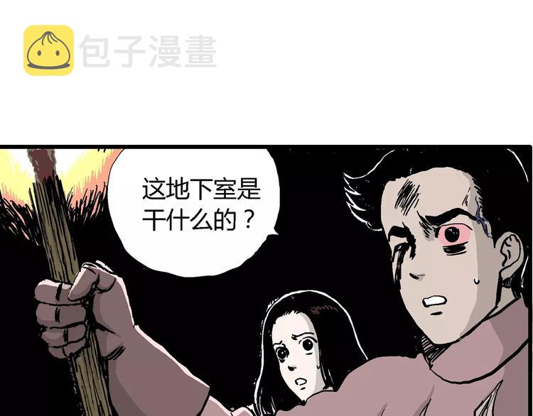 第30话 迷雾岛（大结局）45