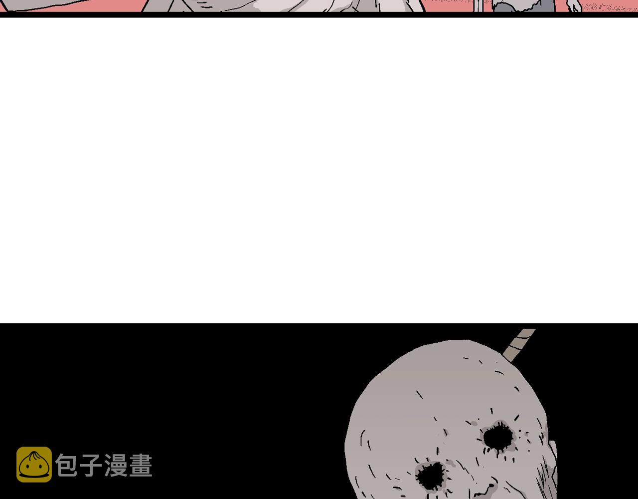 第25话 地狱游戏（十四）122