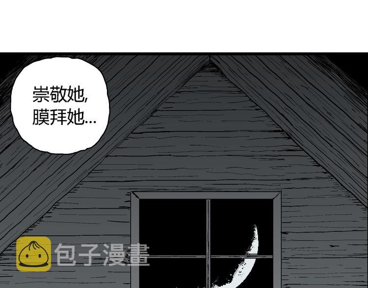 第59话 渔村（6）11