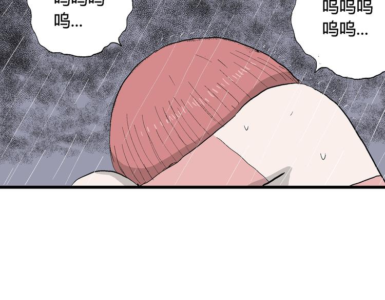 第45话 恋人小岛（3）130