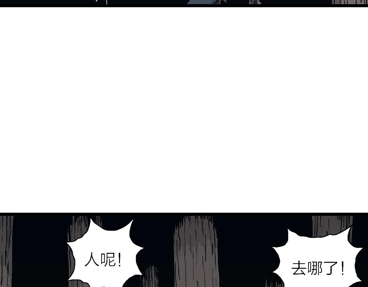 第34话 鬼寺（一）80