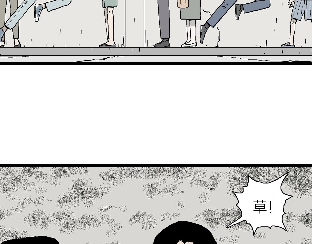 第17话 地狱游戏（六）91