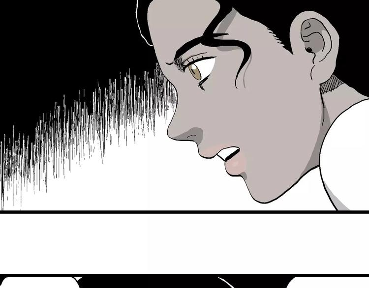第84话 新人类（9）89