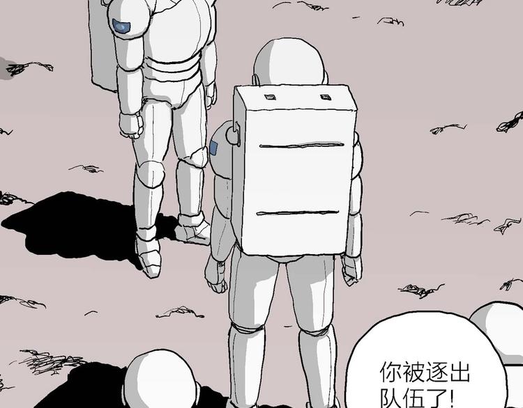 第78话 新人类（3）68