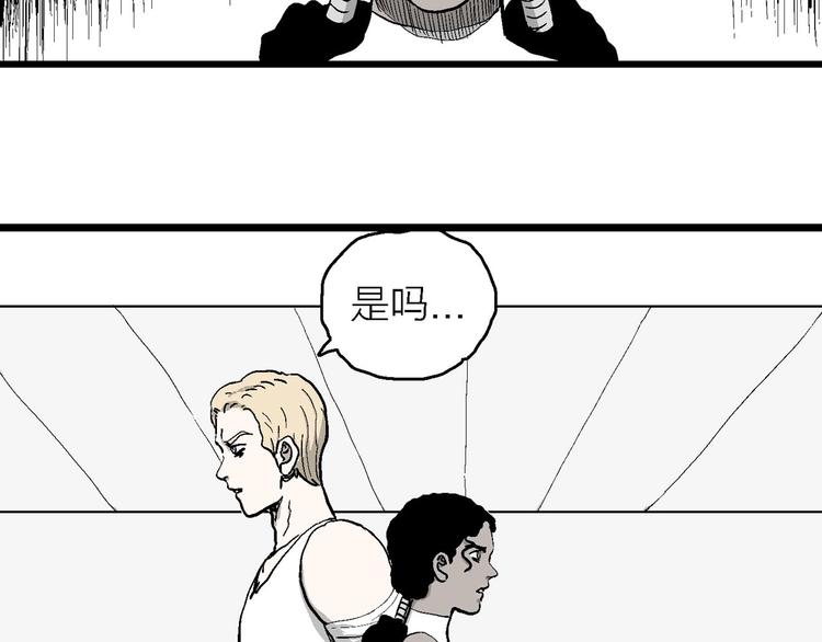 第84话 新人类（9）52