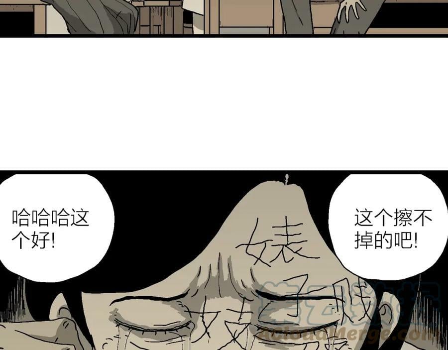 第64话 蜘蛛男（三）44