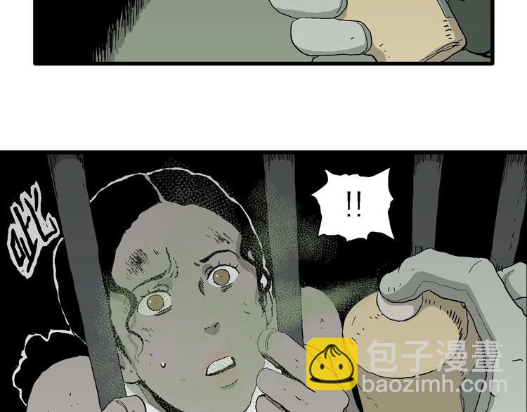 第94话 新人类（19）68