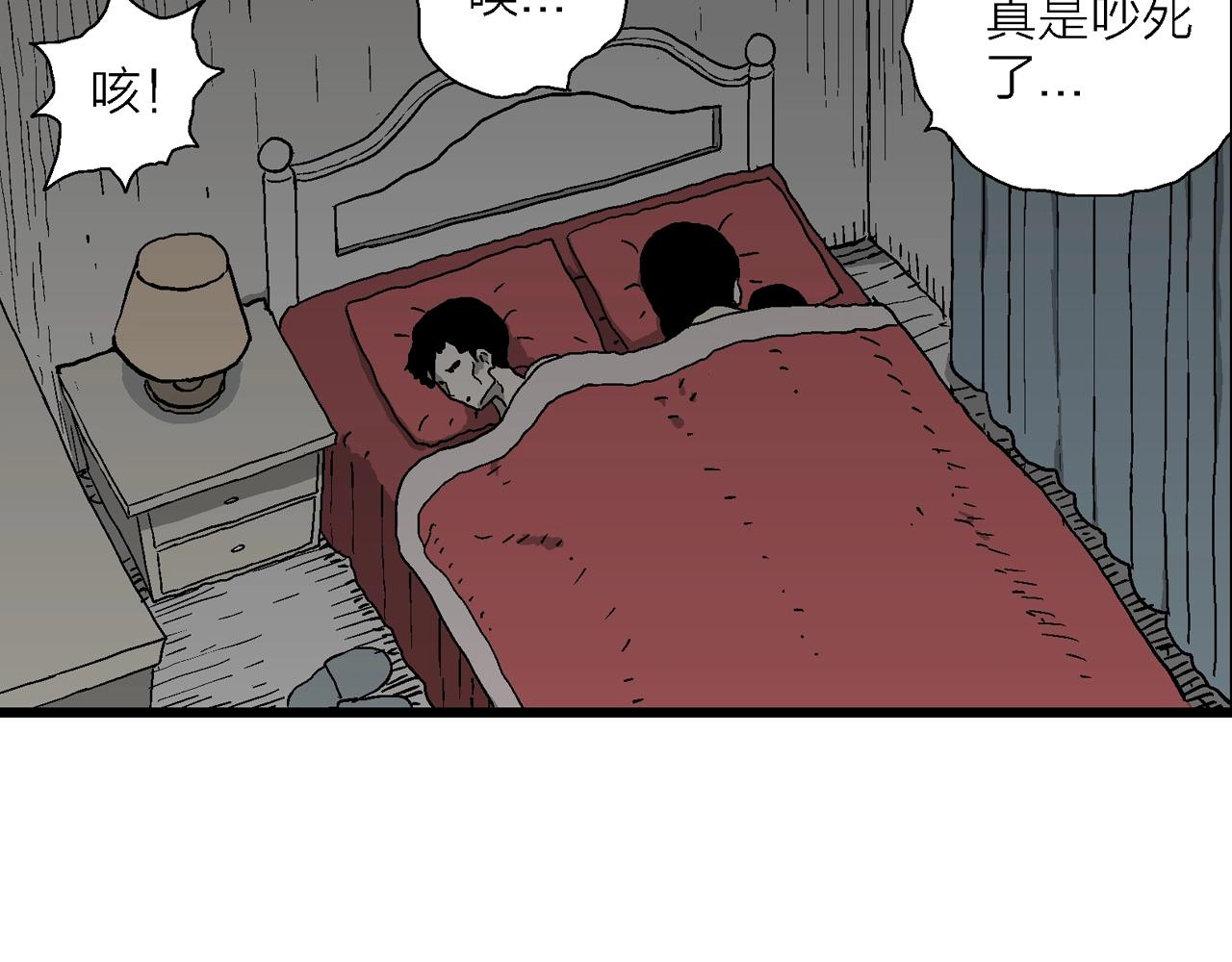 第53话 畸胎（二）40