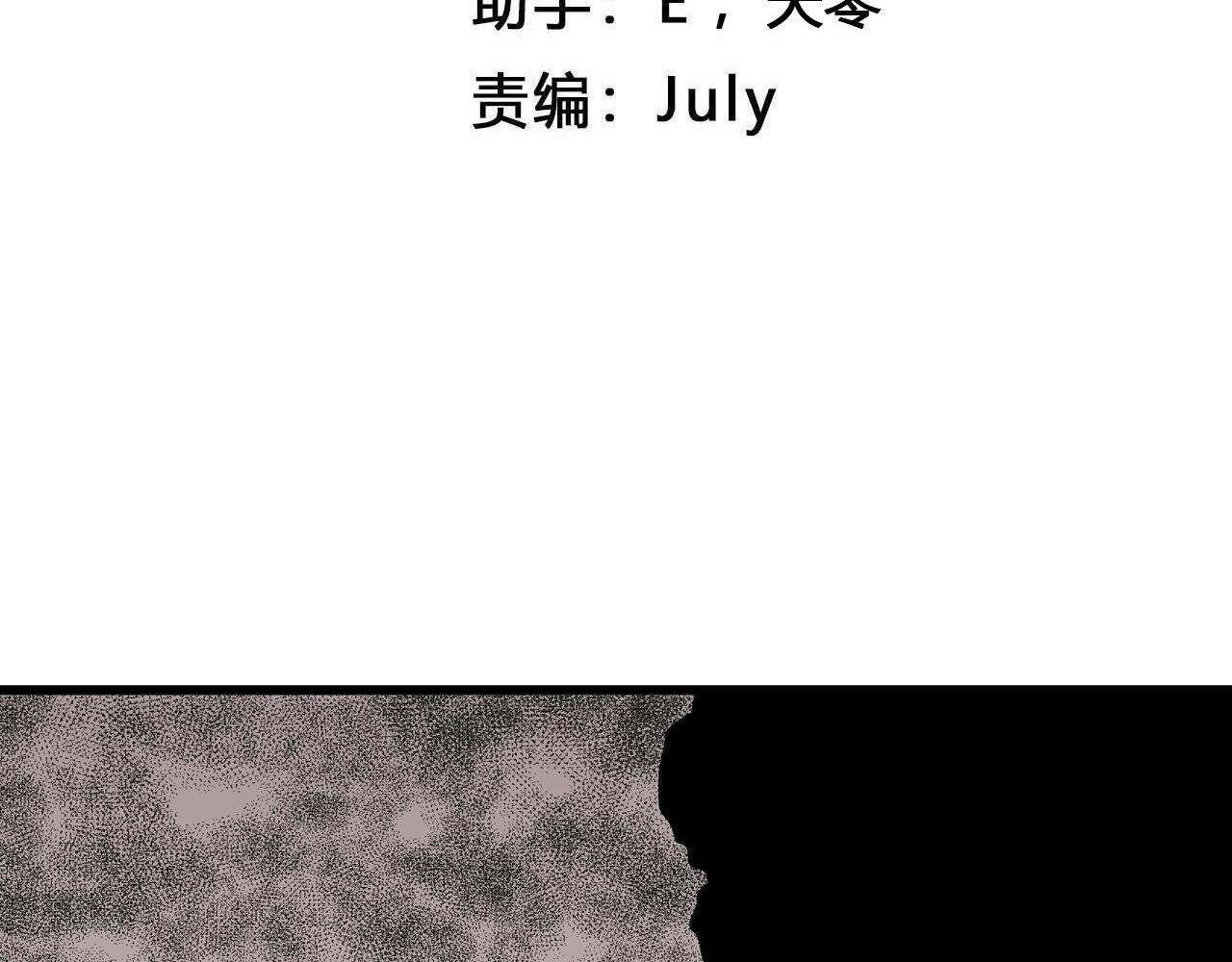 第52话 畸胎（一）3