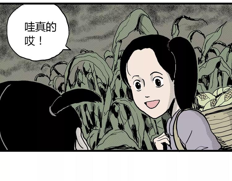 第14话 迷雾岛（一）10