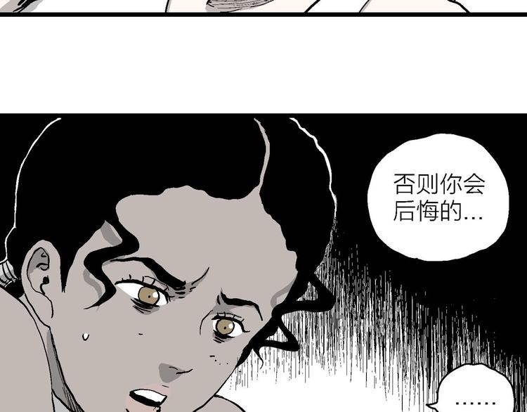 第84话 新人类（9）6