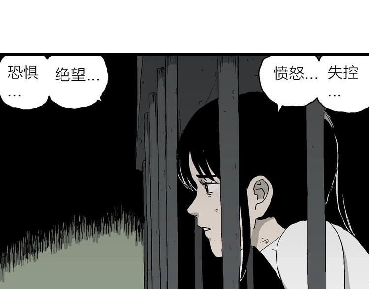 第94话 新人类（19）37