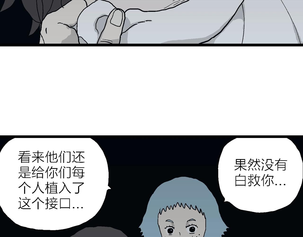 第43话 欢笑镇（四）35