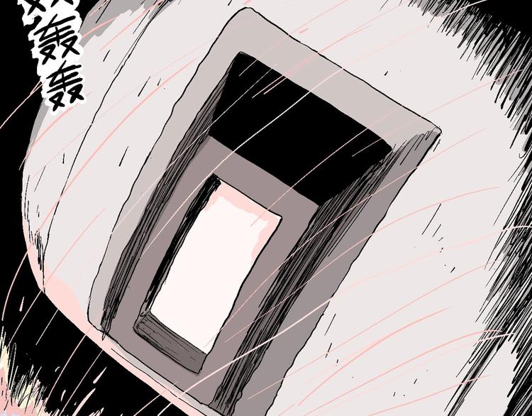 第86话 新人类（11）120