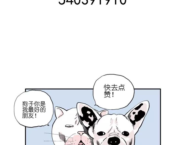 第13话 沉默盒（大结局）178