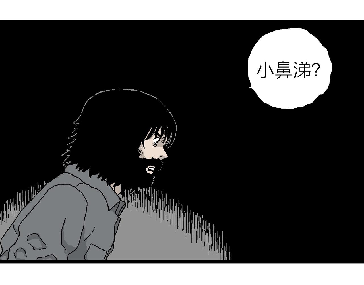 第22话 地狱游戏（十一）17