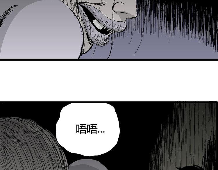 第55话 渔村（2）121