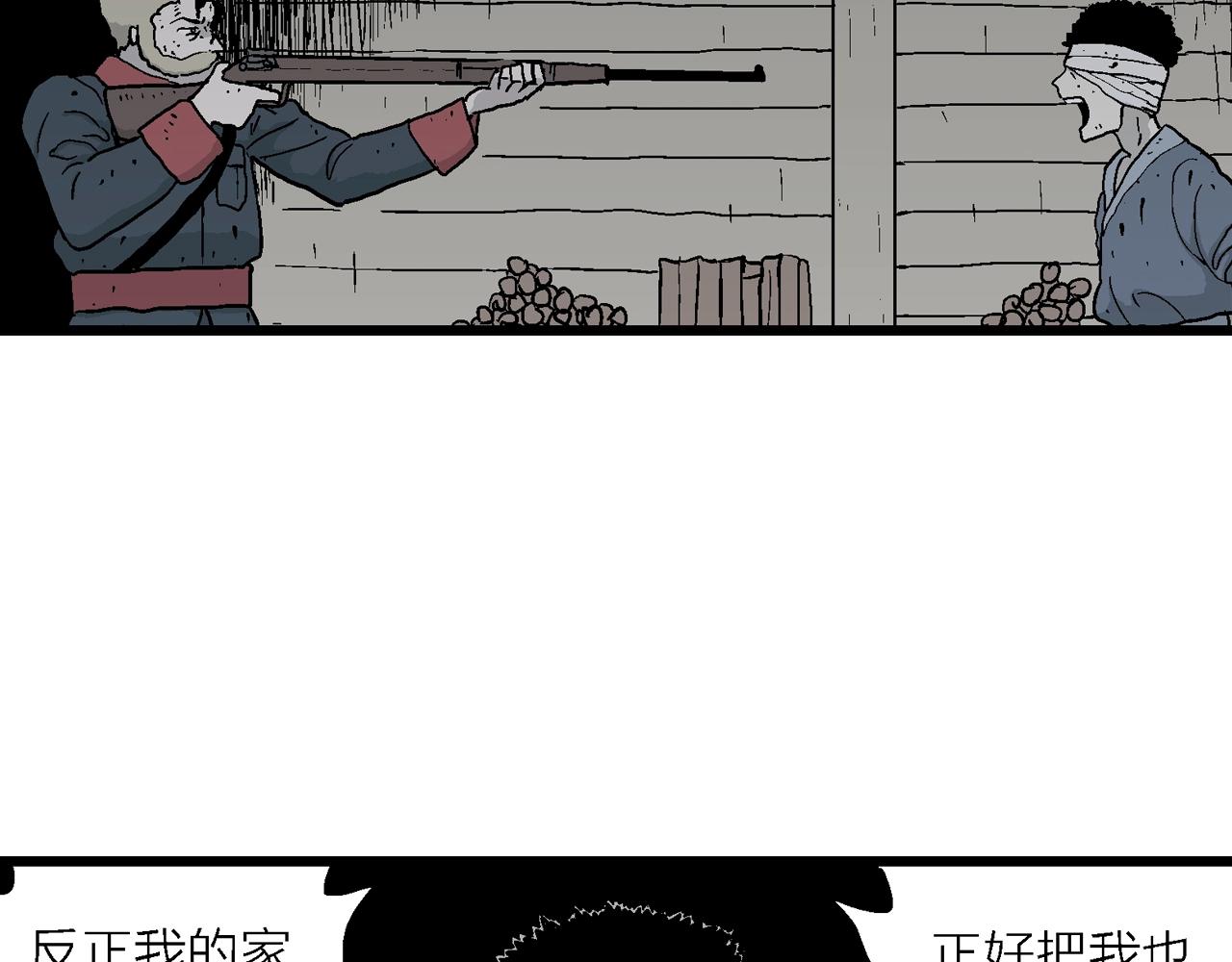 第36话 鬼寺（三）74