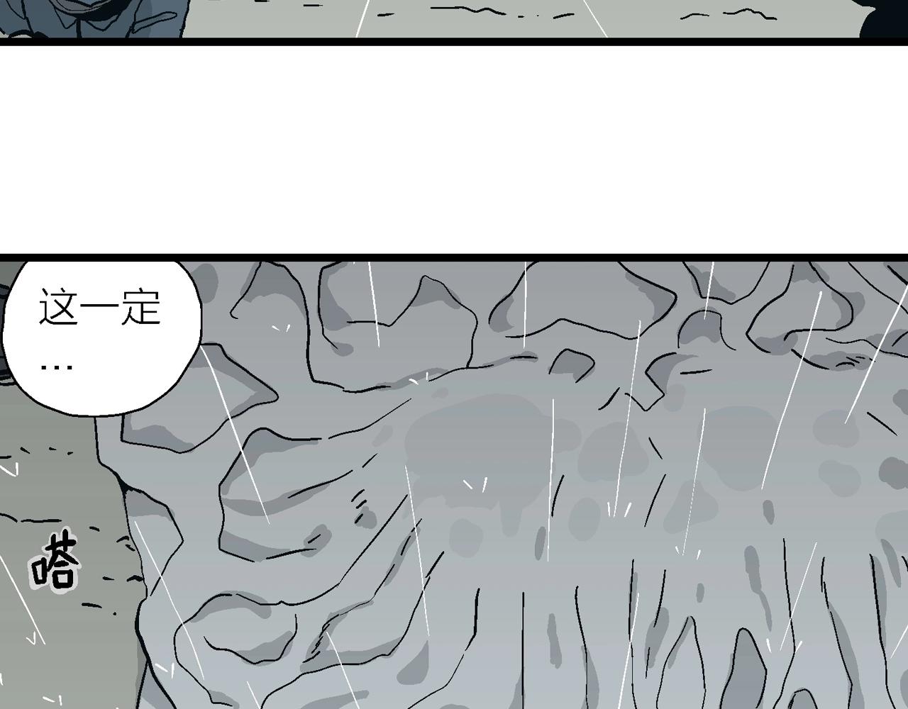 第7话 人间恶魔（七）125