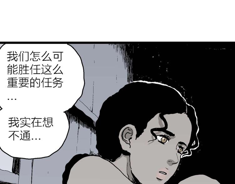 第78话 新人类（3）126