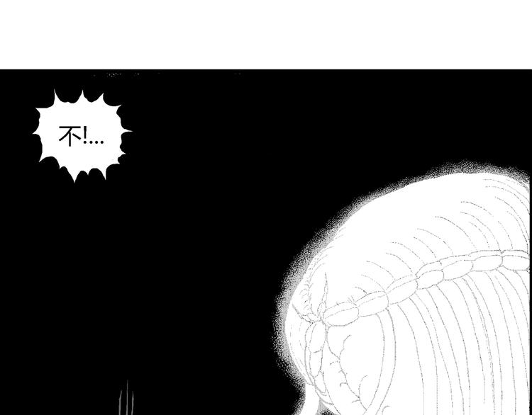 第62话 渔村（9）101