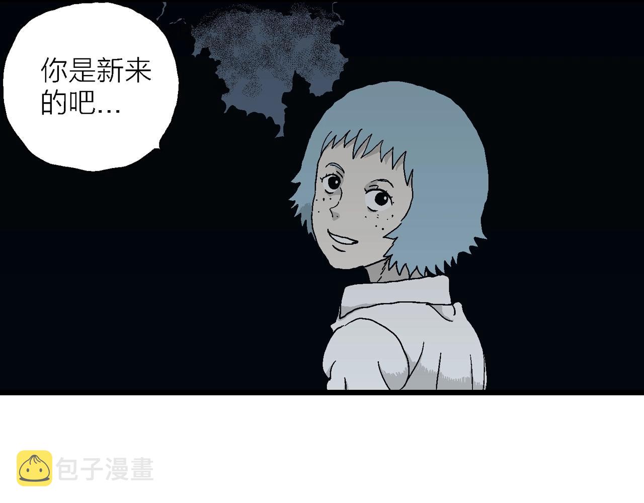 第42话 欢笑镇（三）90