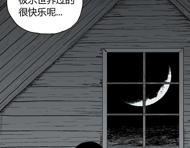第58话 渔村（5）168