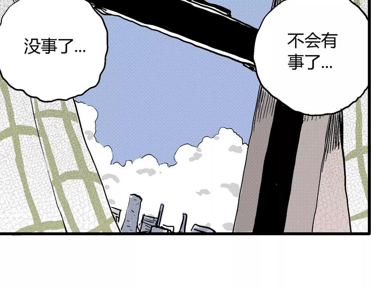 第8话 沉默盒（八）71