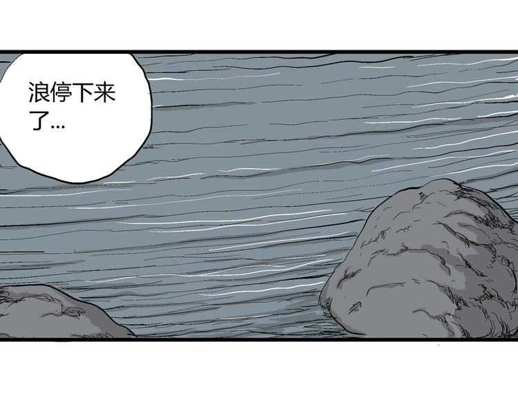 第46话 恋人小岛（4）105