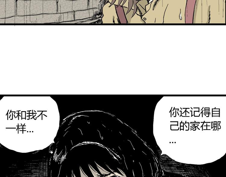 第31话 玩偶工厂（一）102